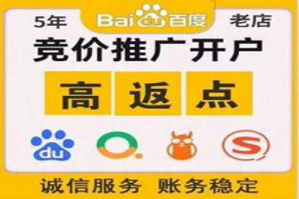 提升广告ROI：SEM开户的五大成功案例